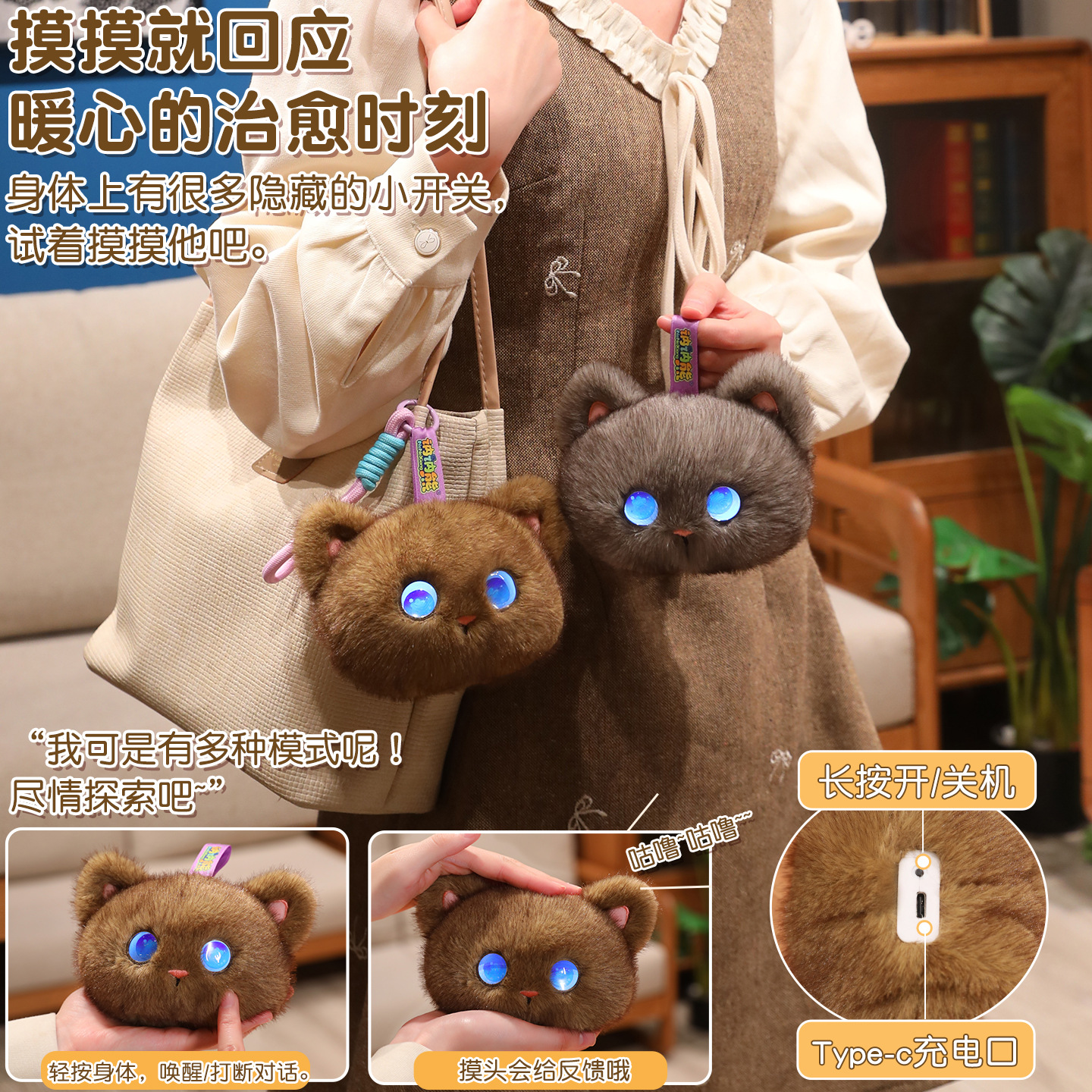 Tobot AI Plush Cat Toy Interac - Interactive Cat Toy ulasan dan harga